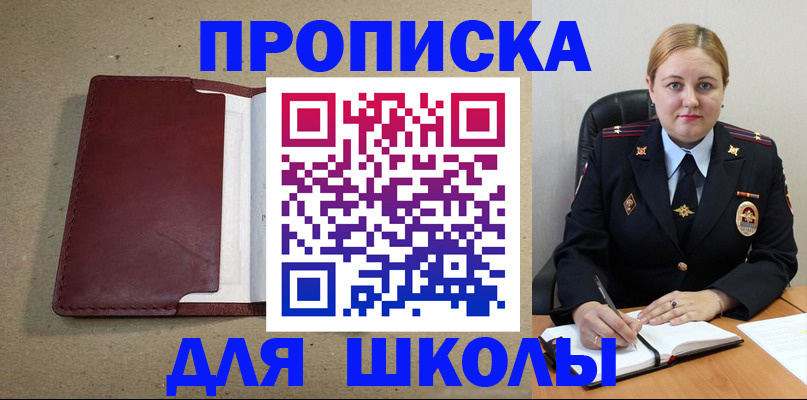 временная регистрация надежно в Конаково