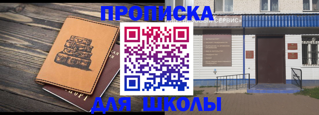 временная регистрация 2025 в Конаково