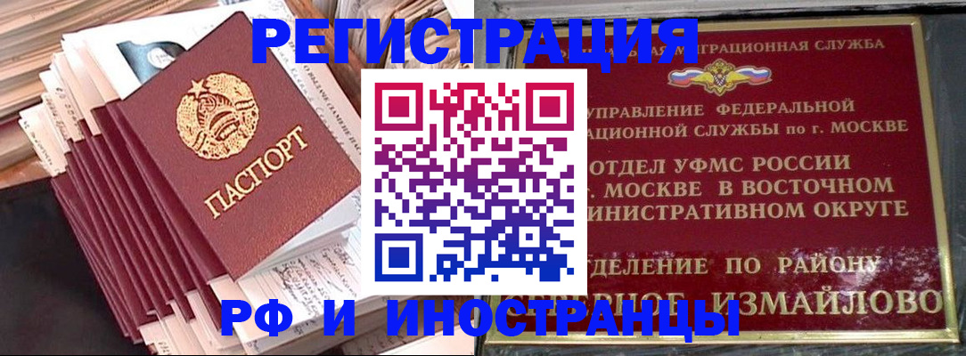 пропишу в квартире в Конаково